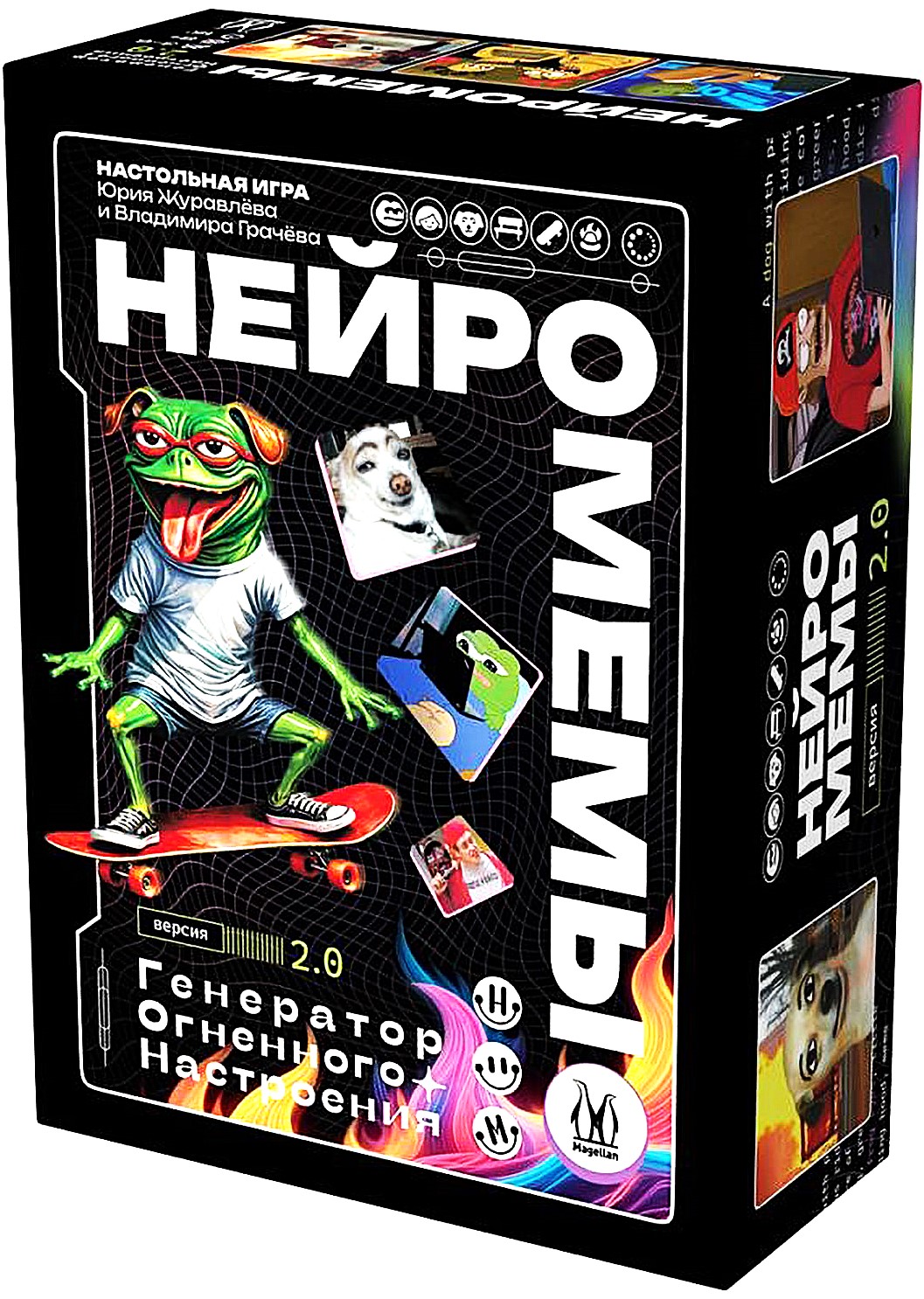 Настольная игра - Нейромемы 2.0. Генератор огненного настроения