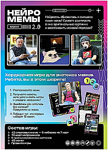 Gra planszowa - Neuromemy 2.0. Generator ognistego nastroju