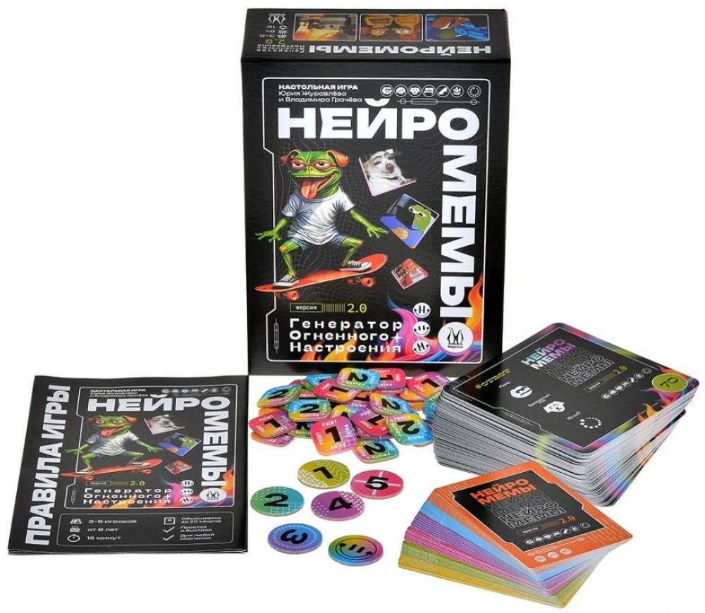 Gra planszowa - Neuromemy 2.0. Generator ognistego nastroju
