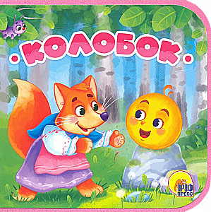 Kolorowy