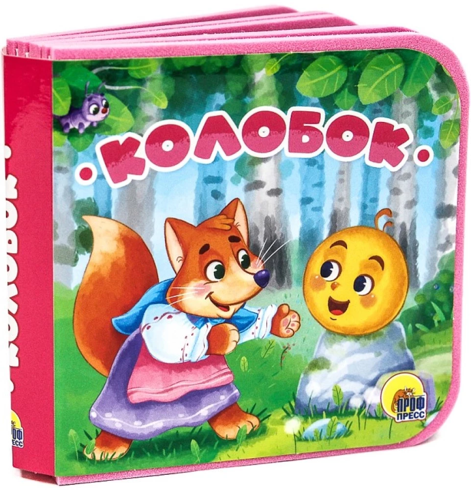 Kolorowy