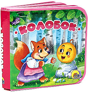 Kolorowy
