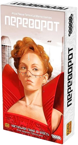 Tabletop Game - Coup