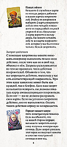 Gra planszowa - Przewrót