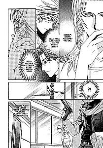 Crown. Volume 3