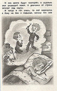 Reader for Grades 1-4. The Best Stories about School