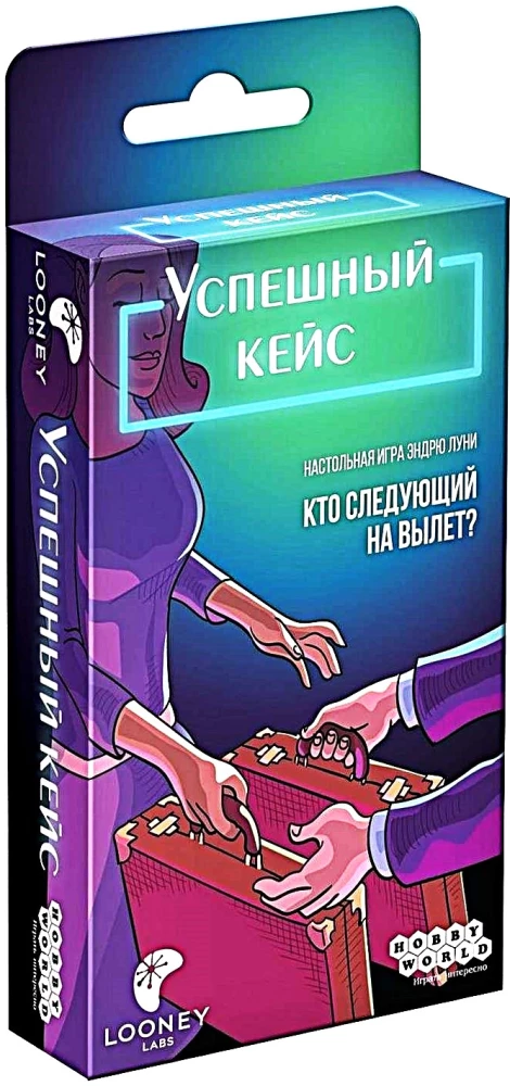 Board Game - Successful Case