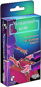 Board Game - Successful Case