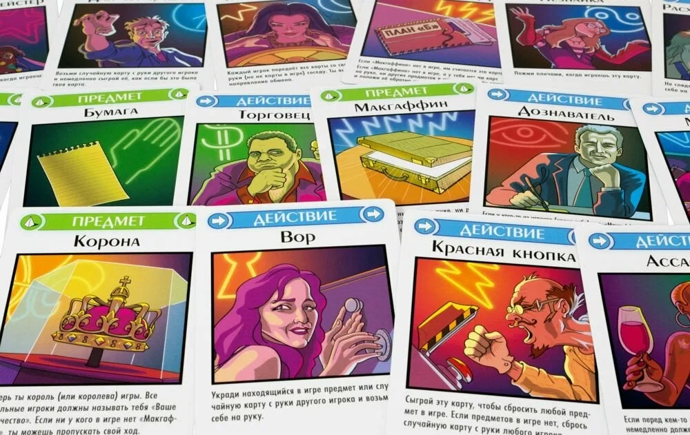 Board Game - Successful Case