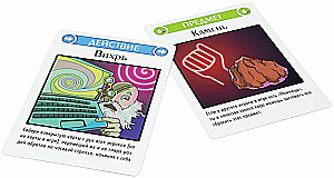 Board Game - Successful Case