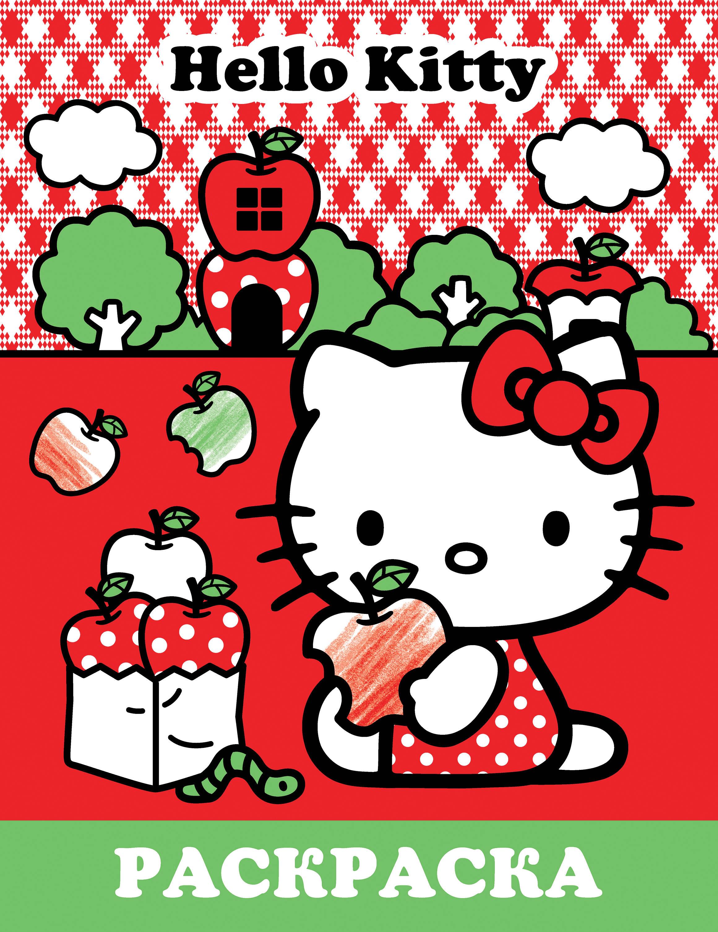 Hello Kitty. Ausmalbuch