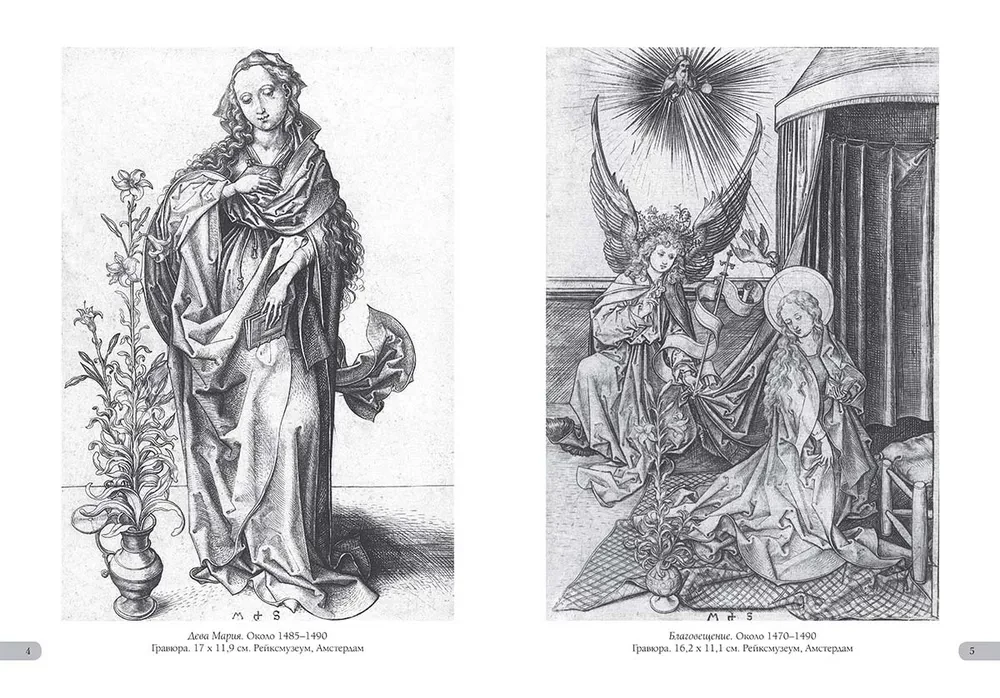 Martin Schongauer. Engravings