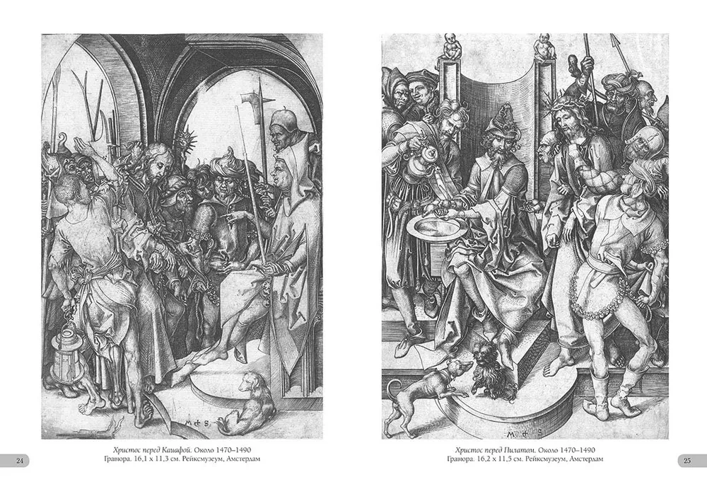 Martin Schongauer. Engravings