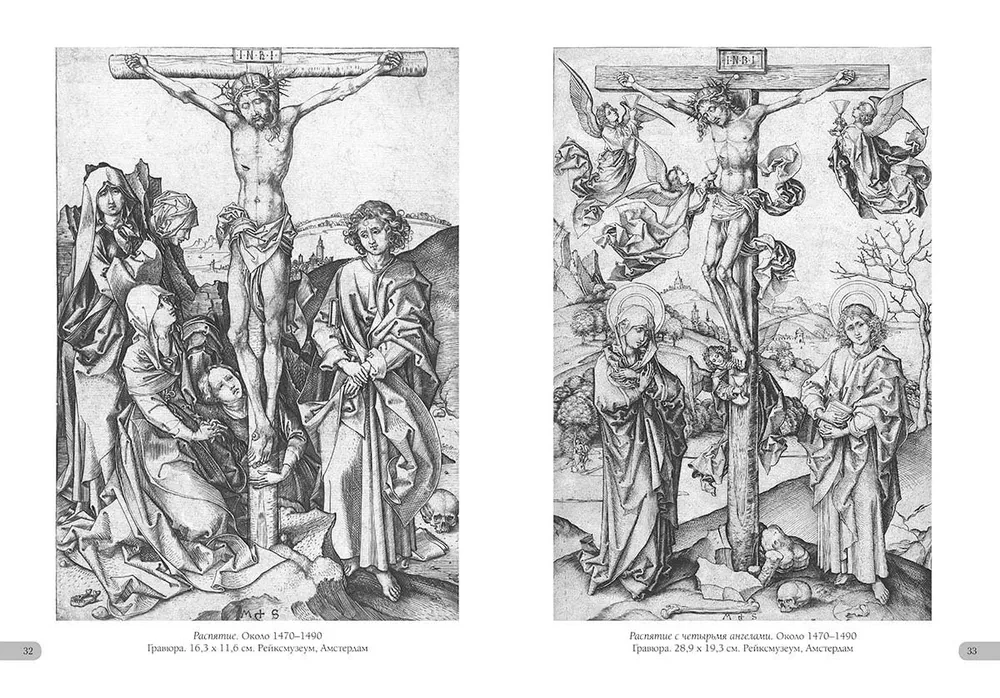 Martin Schongauer. Engravings