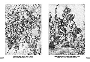 Martin Schongauer. Engravings