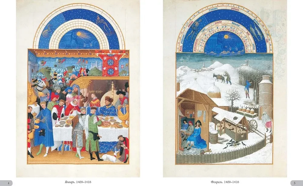 The Magnificent Book of Hours of Duke Berry