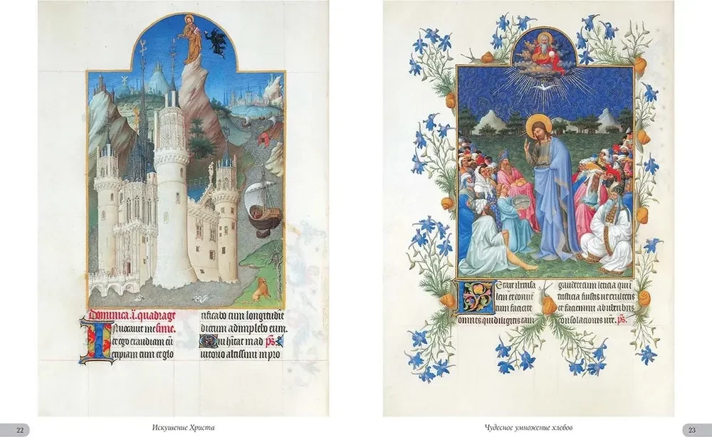 The Magnificent Book of Hours of Duke Berry