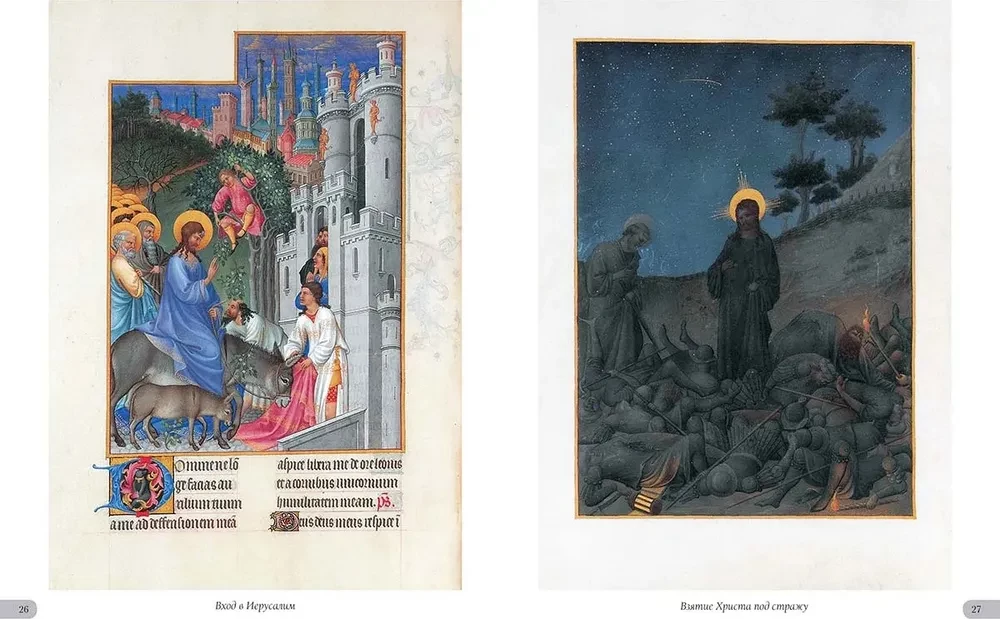 The Magnificent Book of Hours of Duke Berry