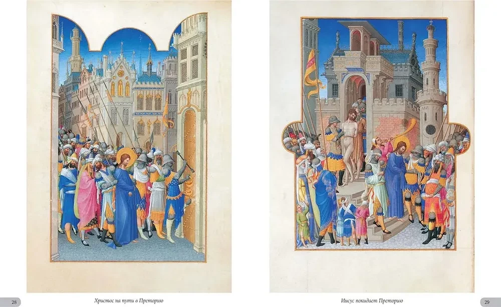 The Magnificent Book of Hours of Duke Berry