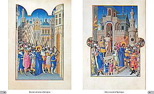 The Magnificent Book of Hours of Duke Berry