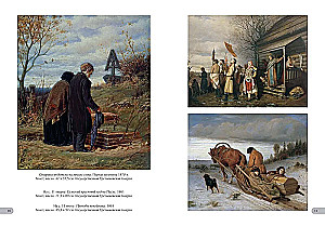 Vasily Perov. Best Paintings