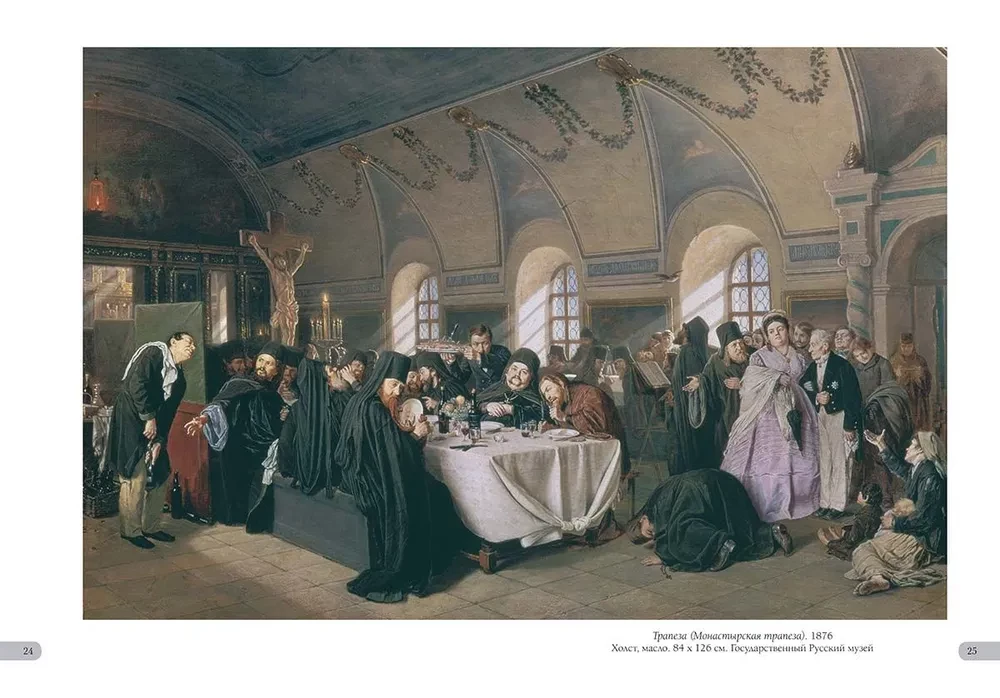 Vasily Perov. Best Paintings