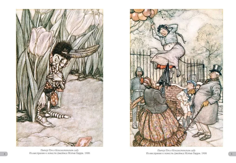 Arthur Rackham. Masterpieces of Art Nouveau