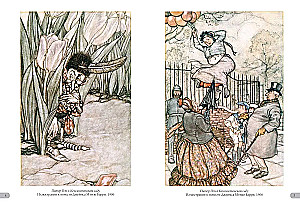 Arthur Rackham. Masterpieces of Art Nouveau