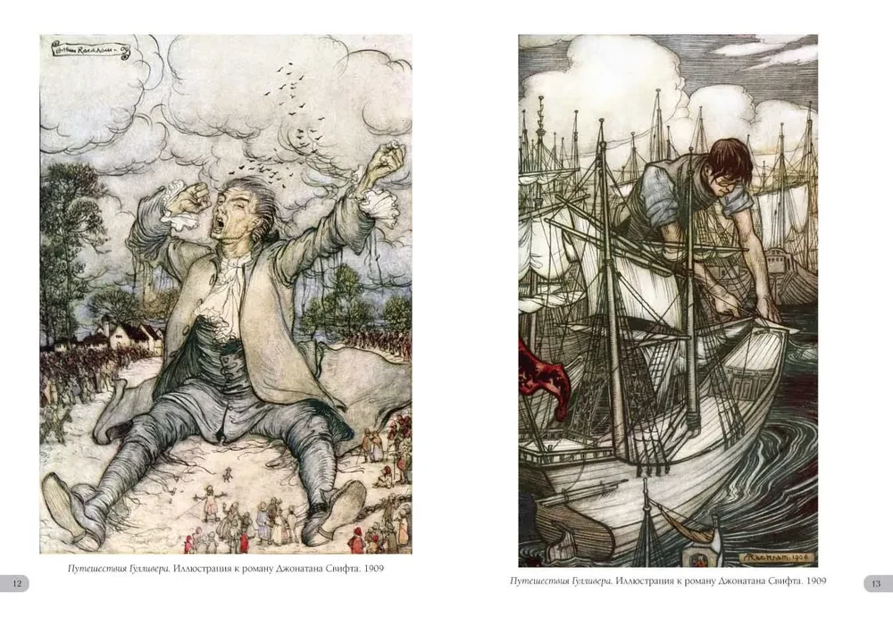 Arthur Rackham. Masterpieces of Art Nouveau