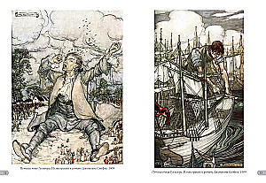 Arthur Rackham. Masterpieces of Art Nouveau