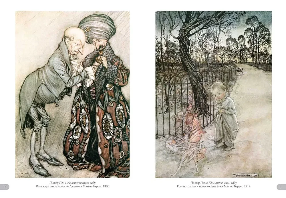 Arthur Rackham. Masterpieces of Art Nouveau