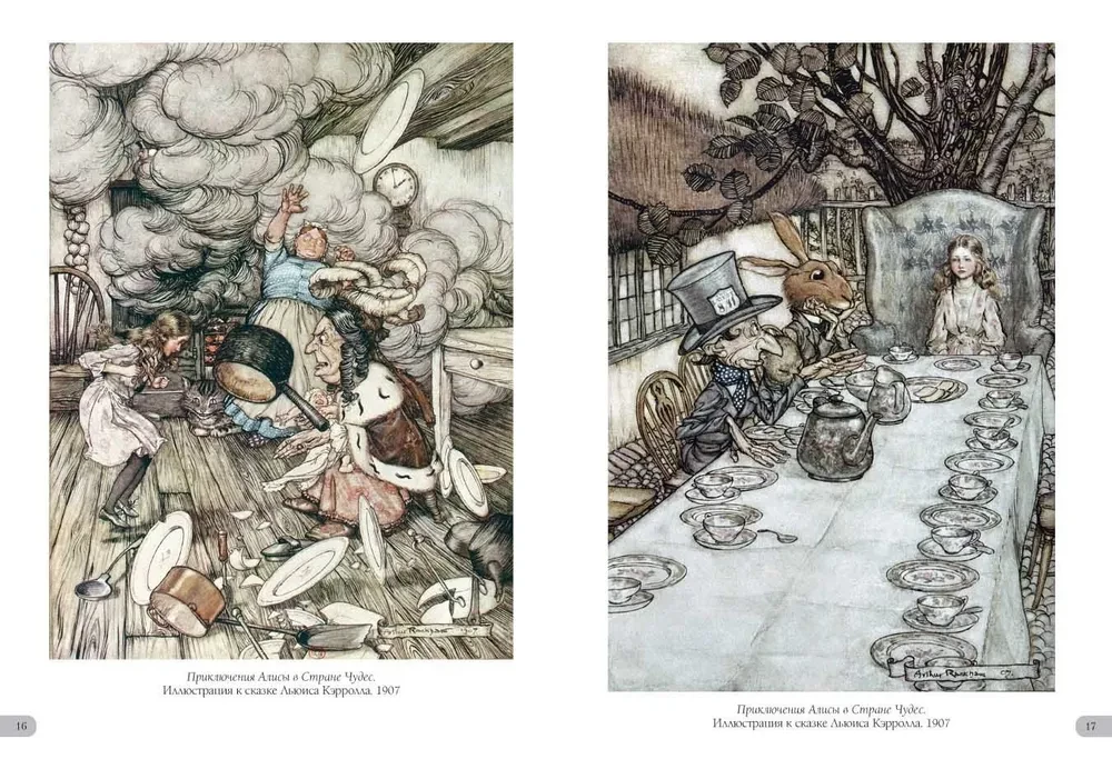 Arthur Rackham. Masterpieces of Art Nouveau