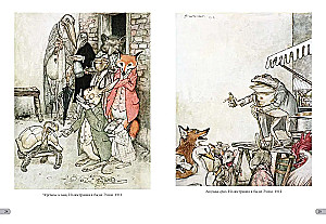 Arthur Rackham. Masterpieces of Art Nouveau