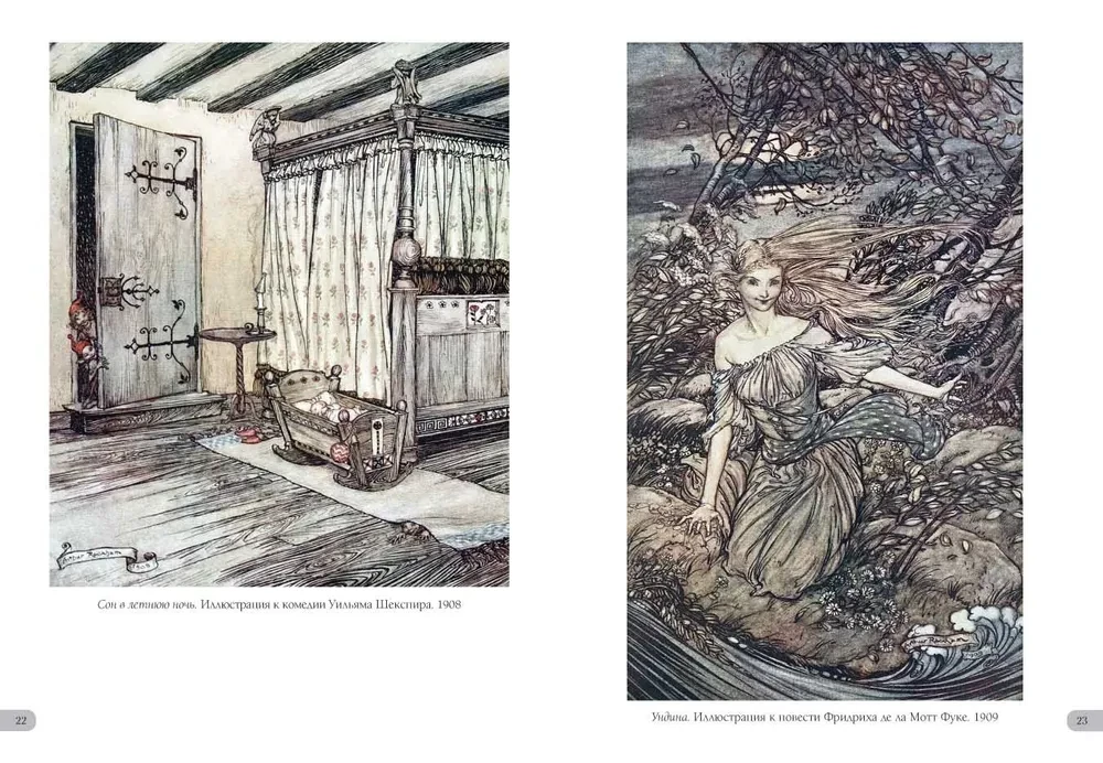 Arthur Rackham. Masterpieces of Art Nouveau