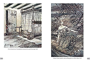 Arthur Rackham. Masterpieces of Art Nouveau