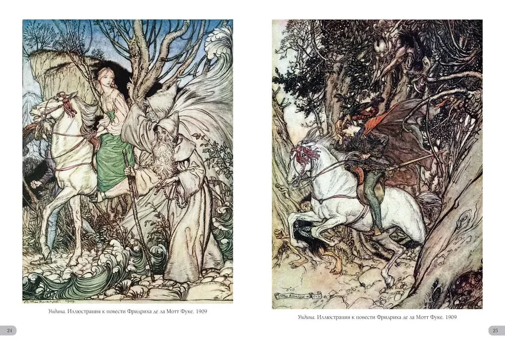 Arthur Rackham. Masterpieces of Art Nouveau