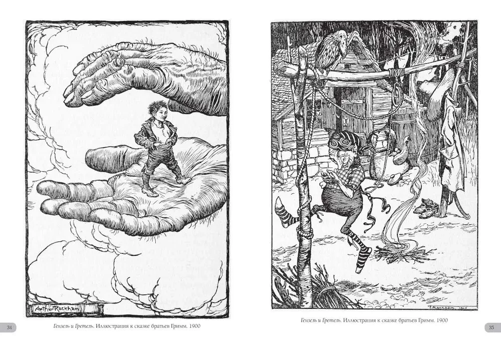 Arthur Rackham. Masterpieces of Illustration