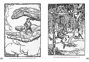Arthur Rackham. Masterpieces of Illustration