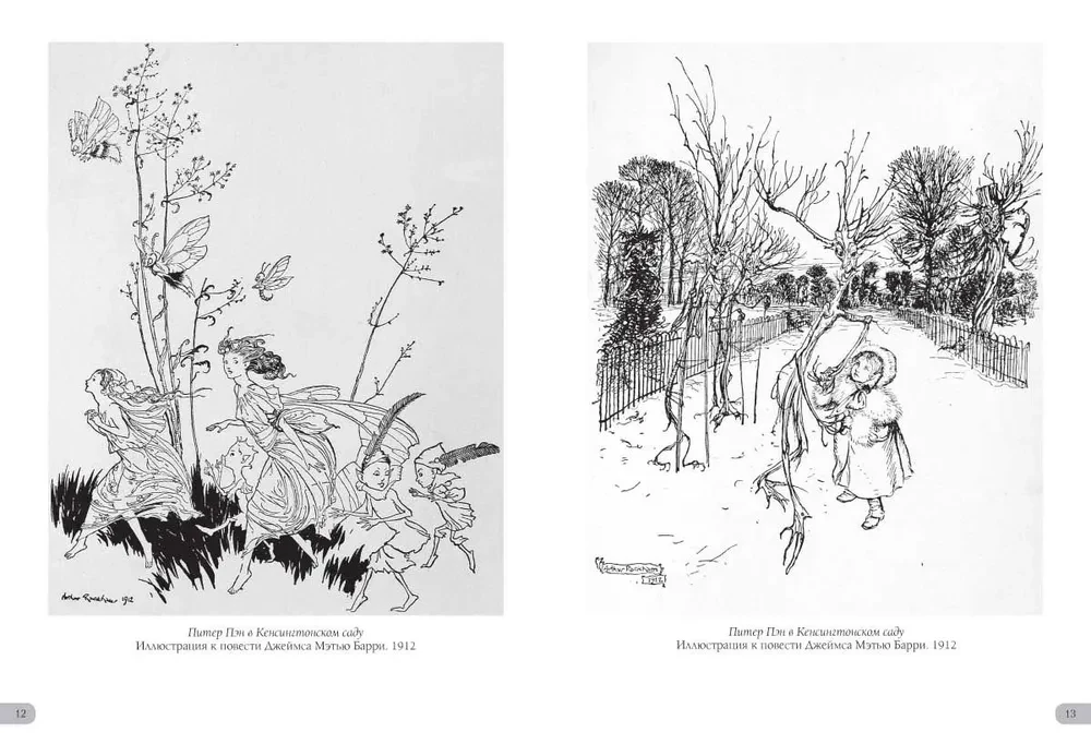Arthur Rackham. Masterpieces of Illustration