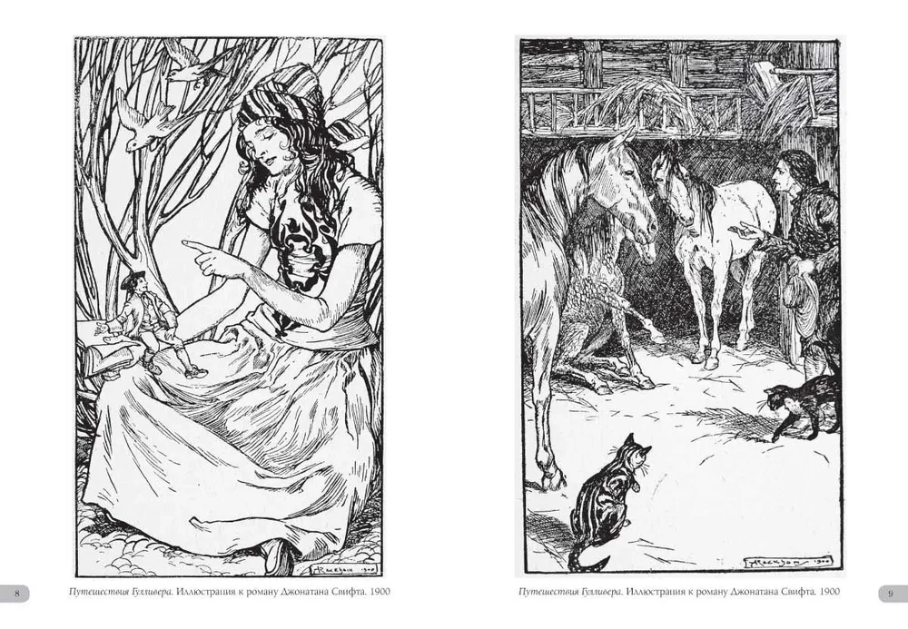 Arthur Rackham. Masterpieces of Illustration