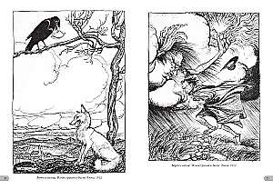 Arthur Rackham. Masterpieces of Illustration