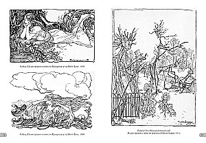Arthur Rackham. Masterpieces of Illustration
