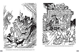 Arthur Rackham. Masterpieces of Illustration