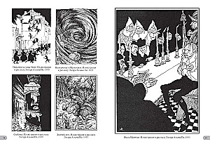 Arthur Rackham. Masterpieces of Illustration