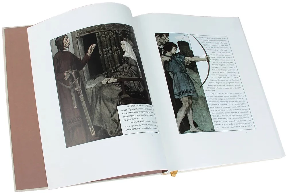 The Romance of Tristan and Isolde