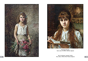 Alexey Kharlamov. Best Paintings