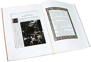 The Romance of Tristan and Isolde