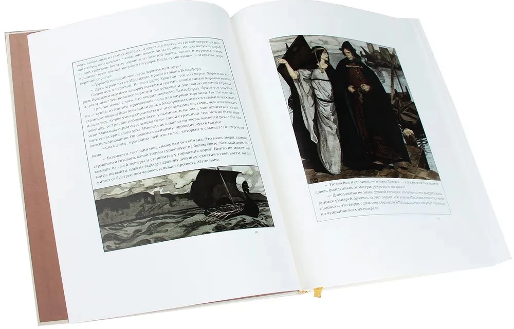 The Romance of Tristan and Isolde