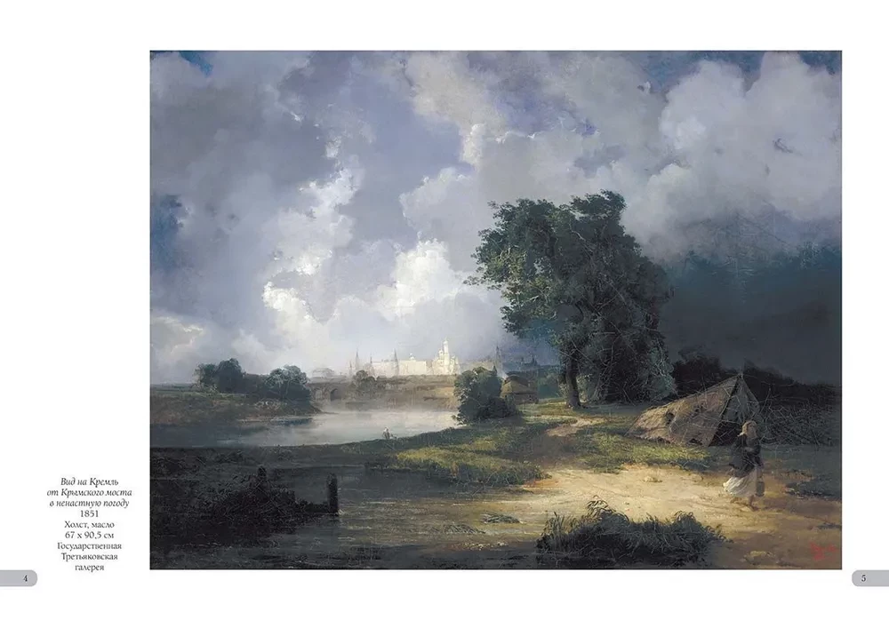 Aleksey Savrasov. Best paintings