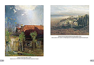 Aleksey Savrasov. Best paintings